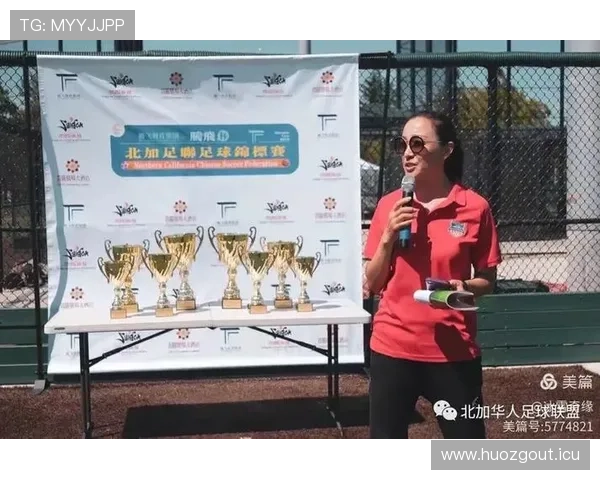 亚美锦标赛世界杯体育论坛