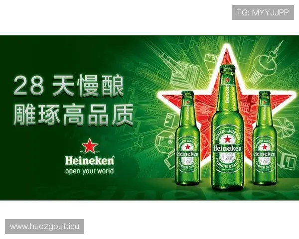 喜力欧洲杯2016（欧洲杯喜力啤酒的广告是什么意思）sports